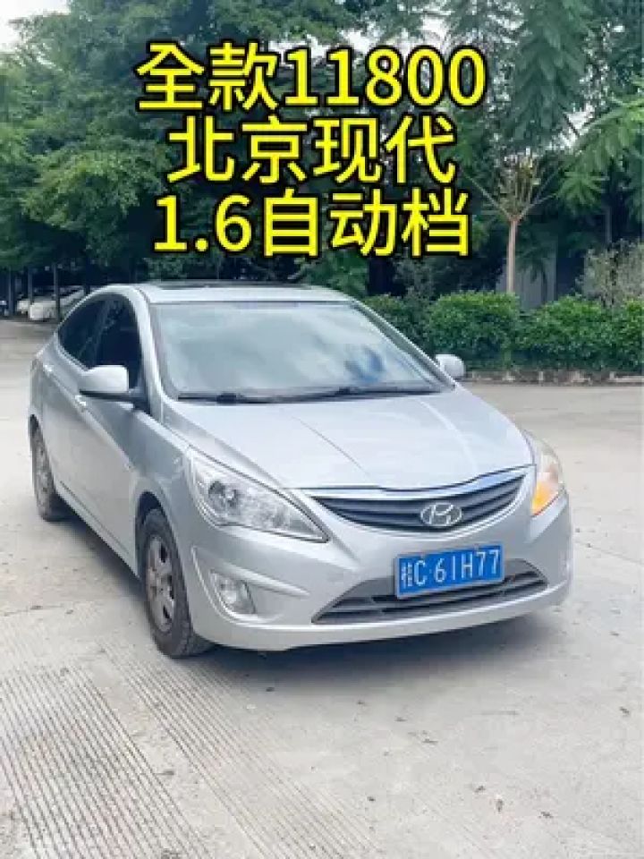 二手车北京的车况好吗(北京二手车车况为什么好)