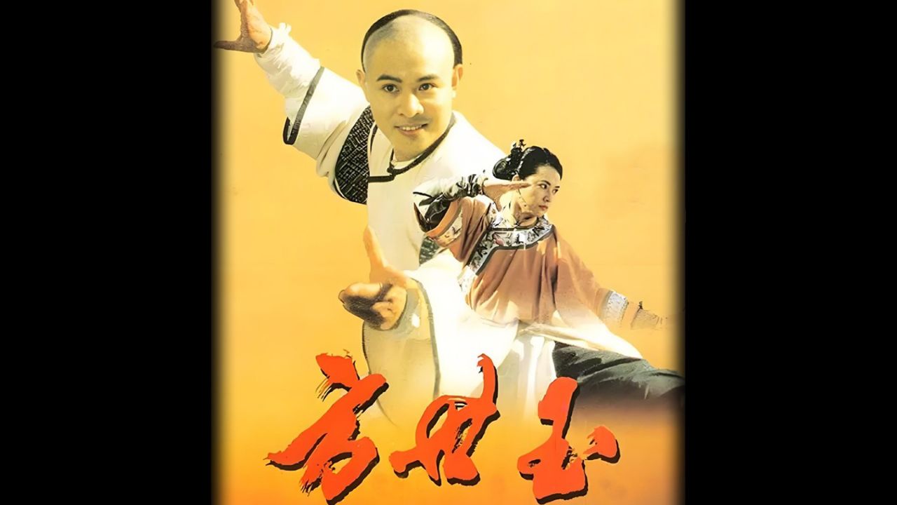 这部电影是李连杰和赵文卓的青春,也是众多8090的青春!