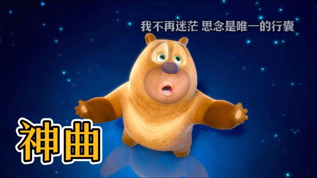 长大后才发现,方特公司表面上是一个动画制作公司