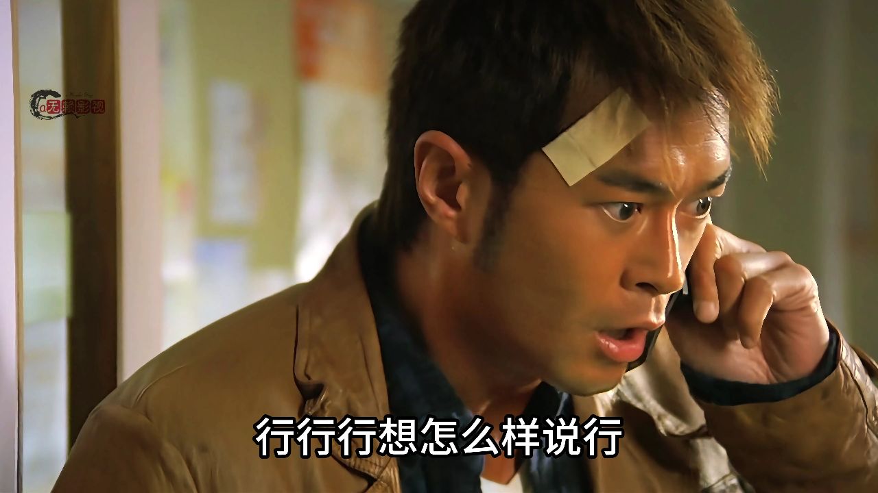 综合格斗电影教科书.导火线3