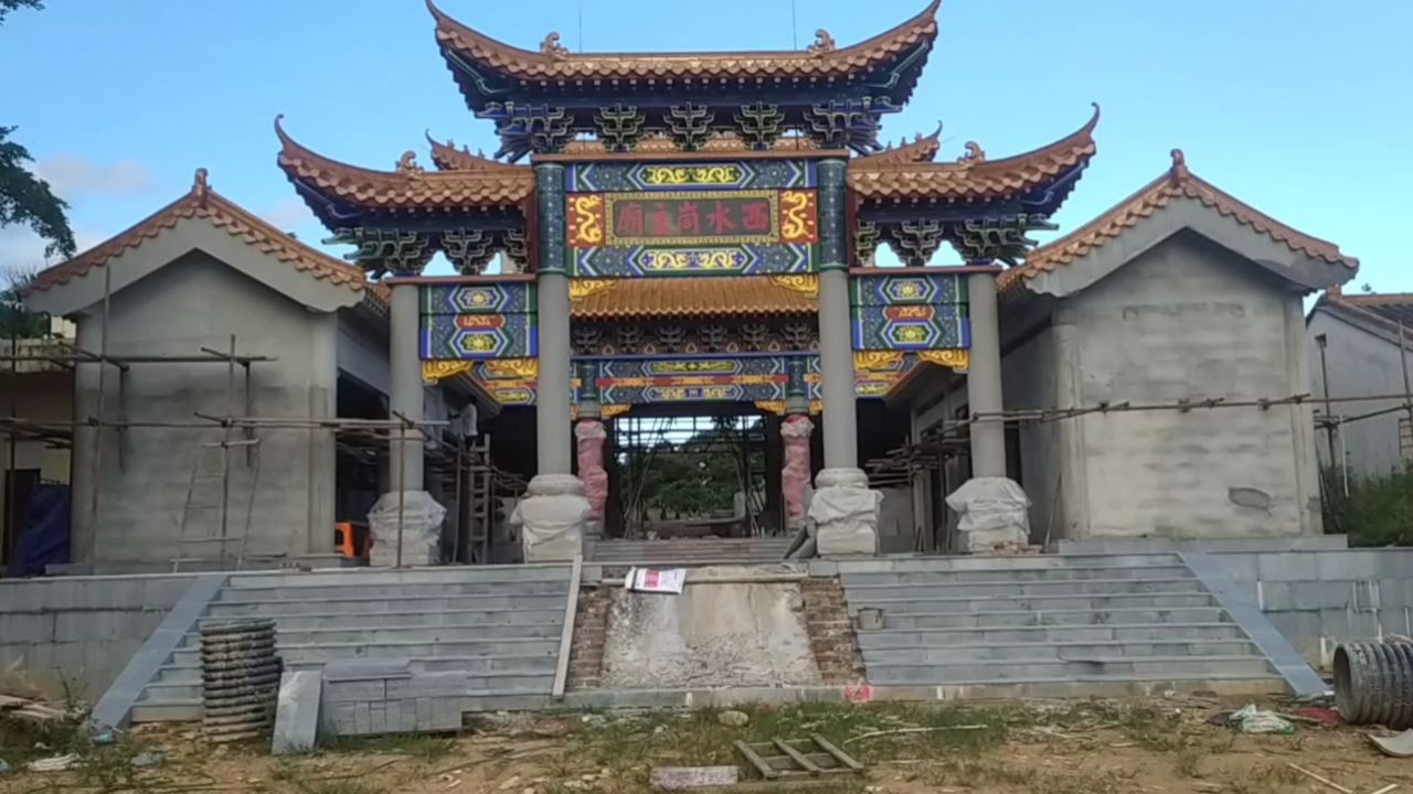 海南省屯昌县屯城镇西水峝主庙