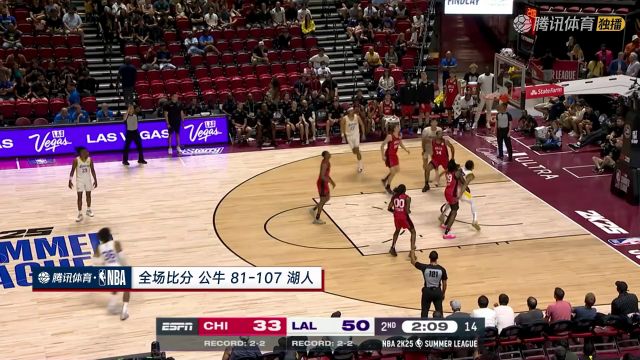 2024/25赛季NBA夏季联赛：公牛 VS 湖人 全场回放