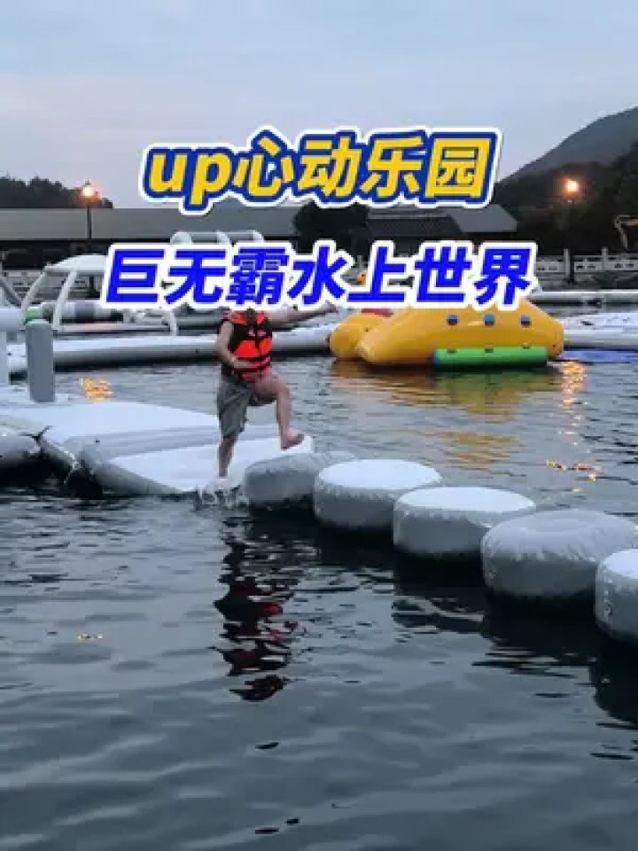 㻦ѿȥupĶˮ԰ˮϴ ###