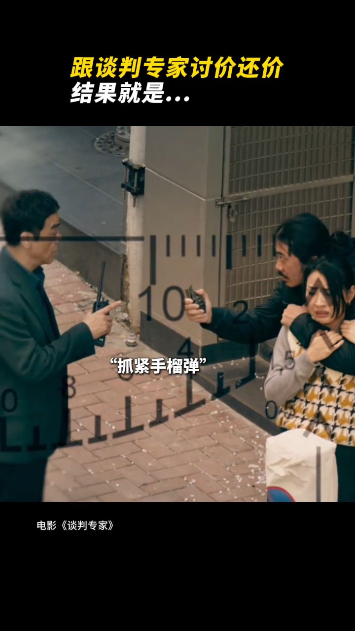 不出意外的话,就要出意外的!_高清1080P在线观看平台_腾讯视频