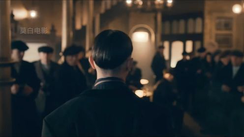07《浴血黑帮》第1季完整版51分钟，男人必看的经典，一个小帮派的逆袭发家史_高清1080P在线观看平台_腾讯视频