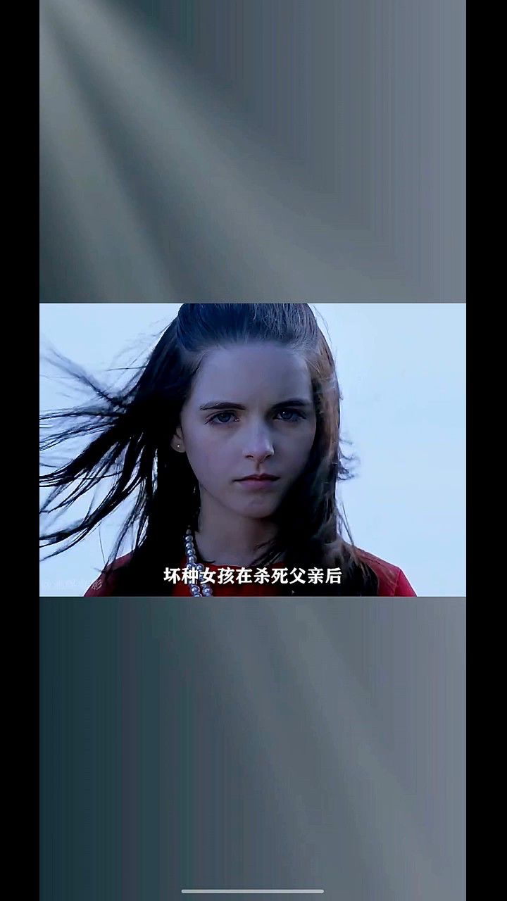 高分惊悚剧情影片《坏种2》上集