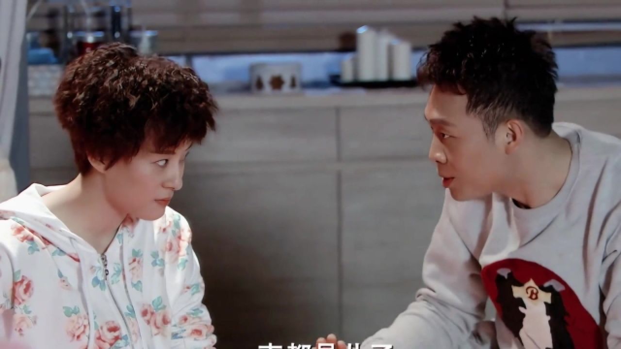 辣妈正传 #孙俪 #张译 #因为一个片段看了整部剧
