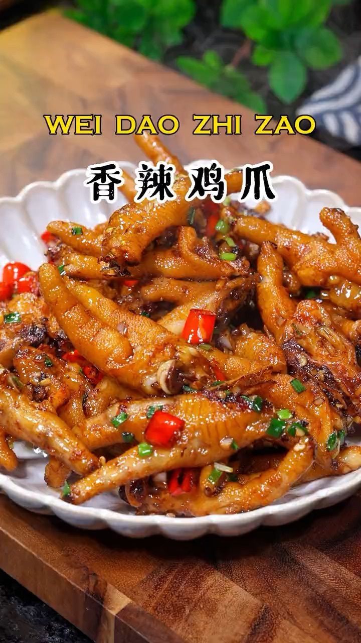 天气炎热不知道吃什么,你就像我这样做蒜香鸡爪,做法简单又下饭!