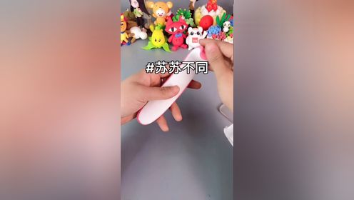 《苏苏不同》#小说推文好看又解压