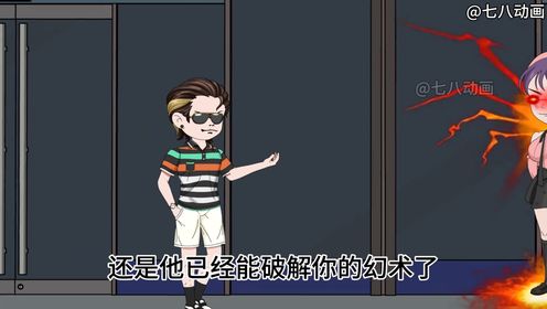 第21集：李小凡是神选者？一对三十二