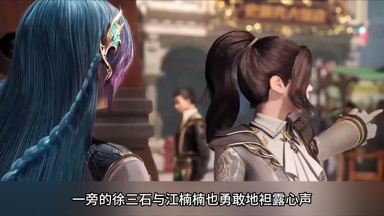 《斗罗大陆·绝世唐门》：在那场盛大的海神缘相亲大会之中，最为尴尬之人，竟是他吗？_腾讯视频