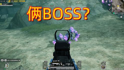 地铁逃生：二图的BOSS，都很有个性