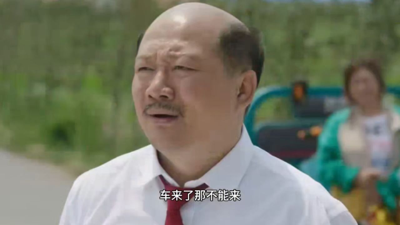 老公公爆笑接儿媳妇_高清1080P在线观看平台_腾讯视频