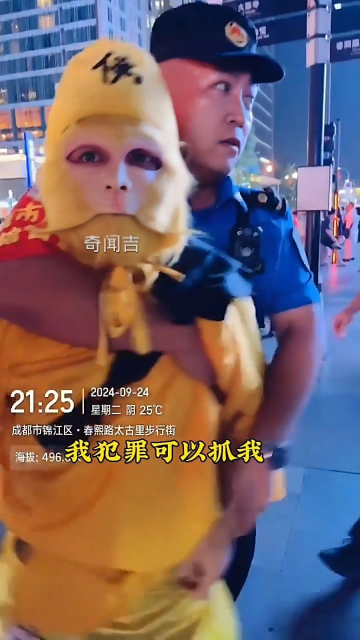 如来佛捉大圣图片