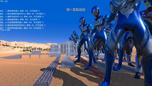 史诗战争模拟器:雷欧、超巨型机敏捷德,与5位奥特曼展开大混战_高清1080P在线观看平台_腾讯视频