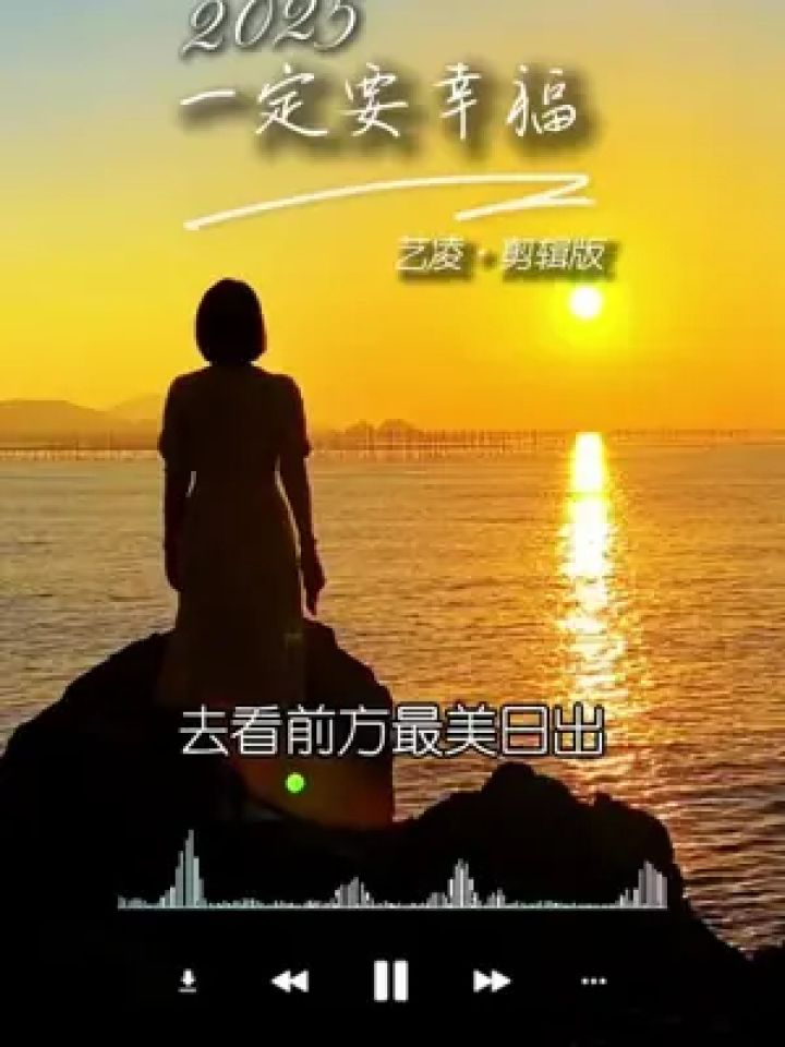 期待明天会更好 #愿所有的困难都会随落叶而去 #愿你今年所有的遗憾