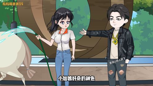枝枝和爸爸第84集_高清1080P在线观看平台_腾讯视频