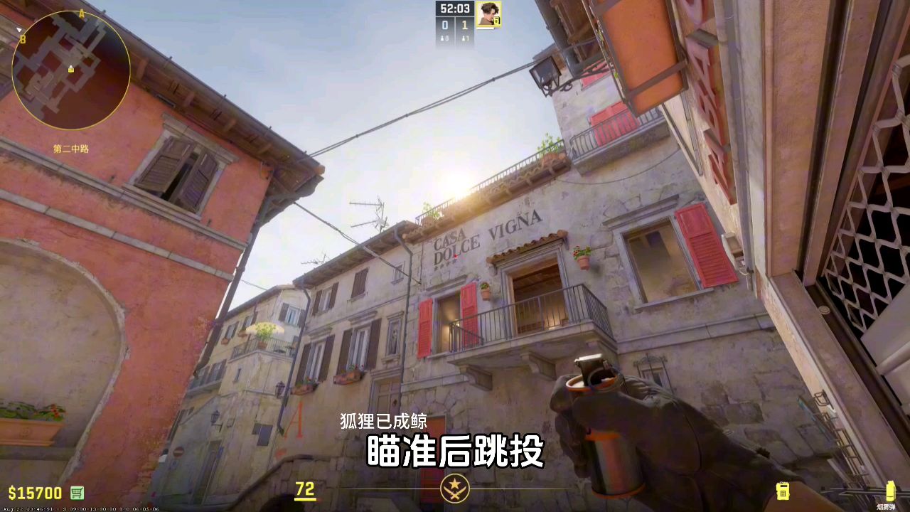 cs2炼狱小镇道具教学,a1隔断烟,书房连接烟,满封拱门烟和满封书房烟