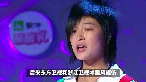 从周雨彤到杨子黄圣依，上芒果台综艺都得掉层皮，跳坑挣钱不容易