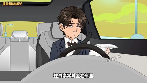 枝枝和爸爸第86集_高清1080P在线观看平台_腾讯视频