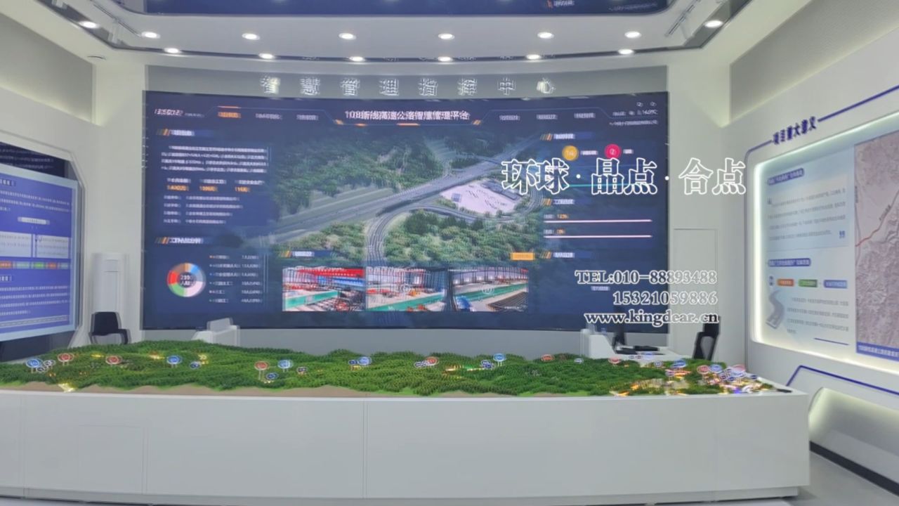 中铁十四局北京108新线高速公路项目多媒体展厅_高清1080P在线观看平台_腾讯视频
