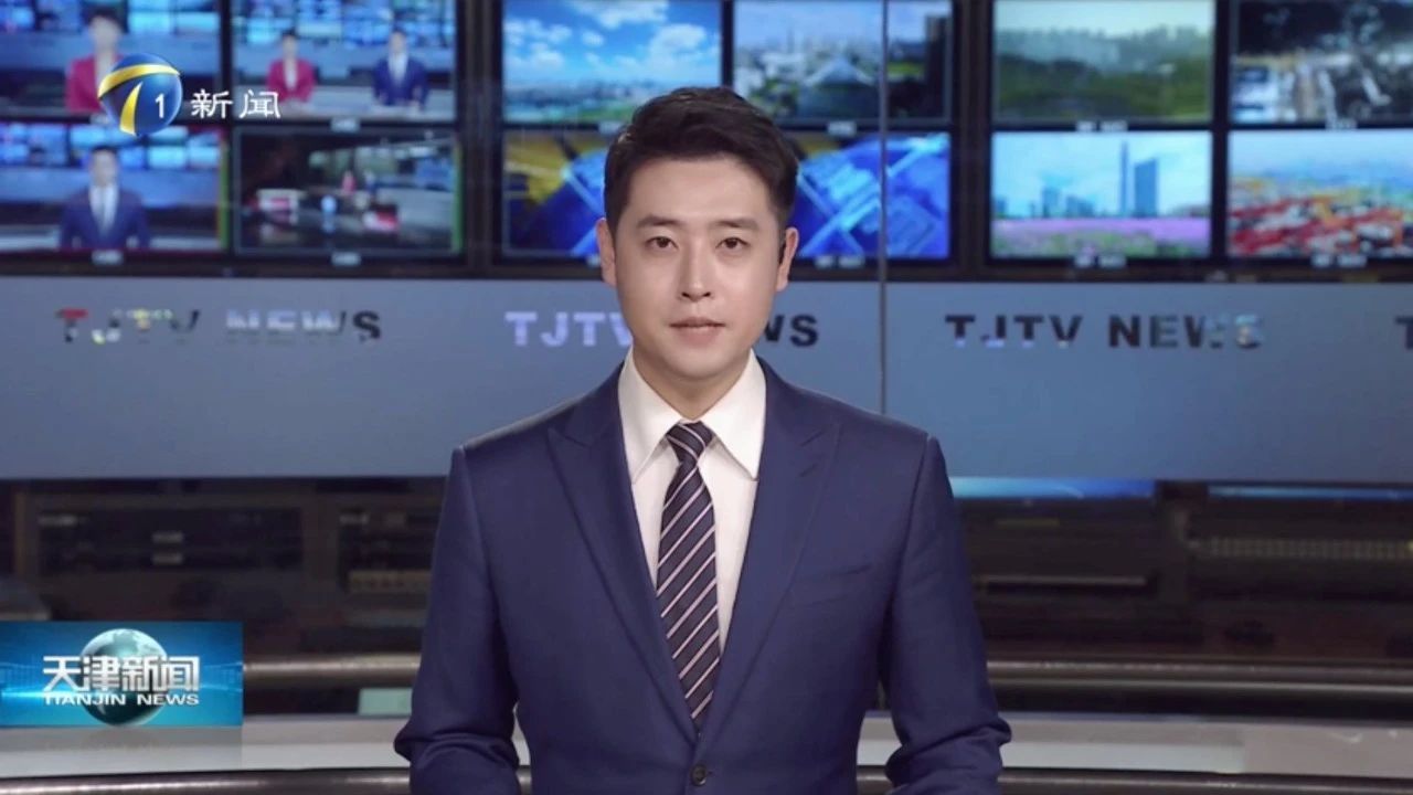 天津市委书记陈敏尔、市长张工:会见奥的斯全球总裁朱蒂一行_高清1080P在线观看平台_腾讯视频