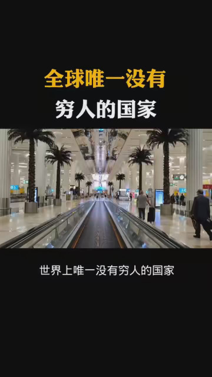 为什么国家不管穷人