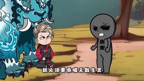第38集：诅咒_高清1080P在线观看平台_腾讯视频