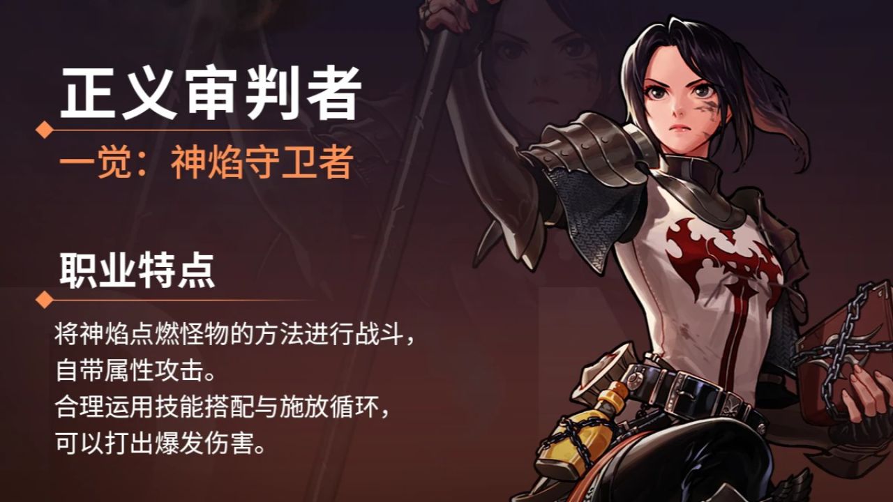 【DNF手游-正义审判者】极致爆发,审判一切罪恶_高清1080P在线观看平台_腾讯视频