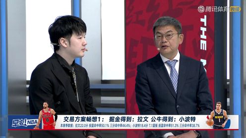 《NBA全场集锦》【回放】掘金vs鹈鹕中文解说全场回放