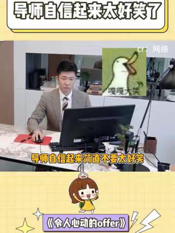 任律打鼓全靠自夸啊#令人心动的offer第五季#鹅滴神片#职场#综艺#实习生_高清1080P在线观看平台_腾讯视频