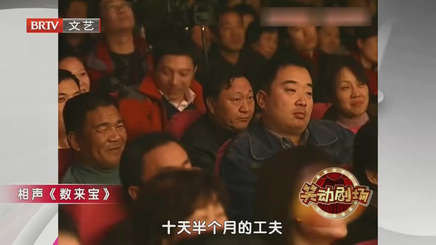 相声《外面的世界》