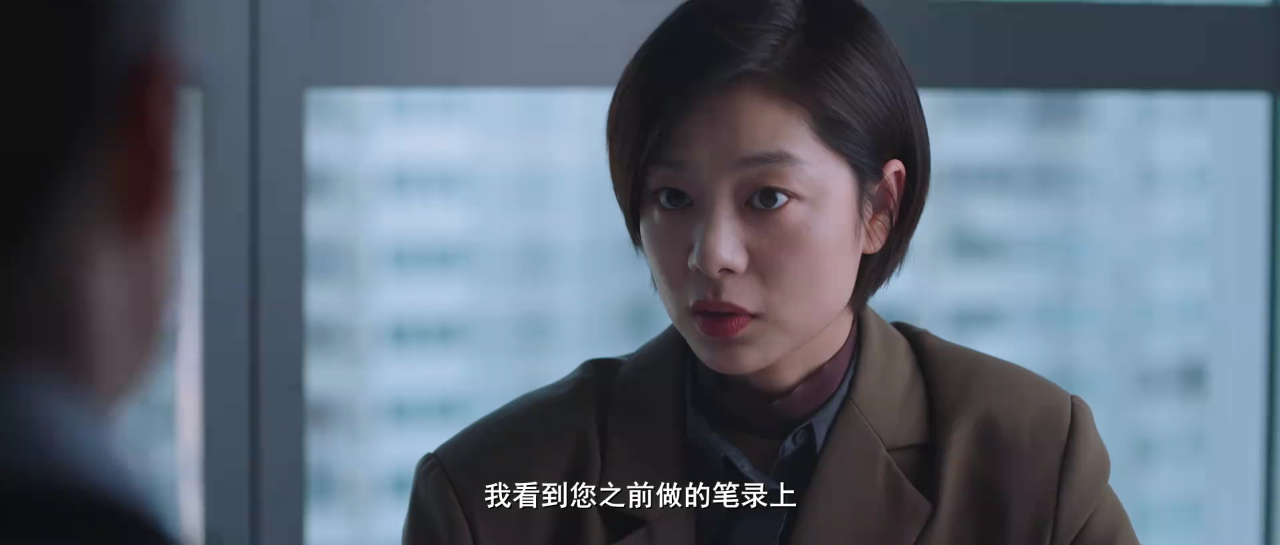 心灵迷雾 5集