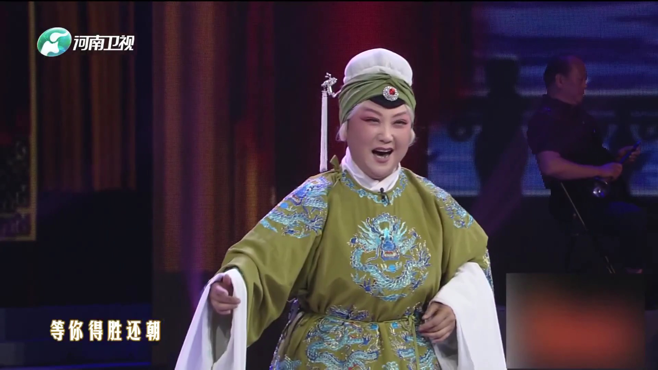 常小玉 豫剧《花木兰》选段