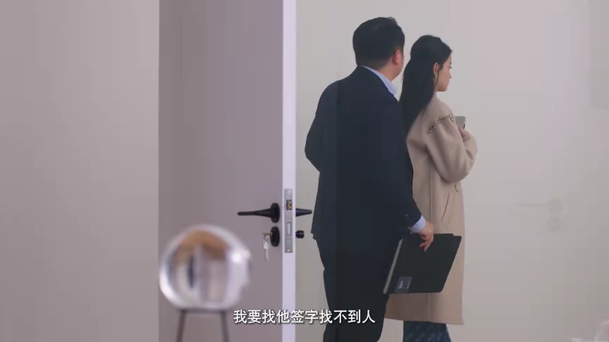 结婚才可以 19集