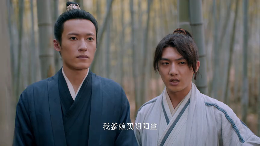 大炎诡闻录 14集