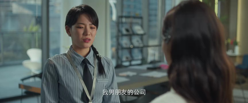女人的反攻 7集