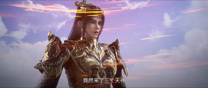 星辰变 第6季 4集