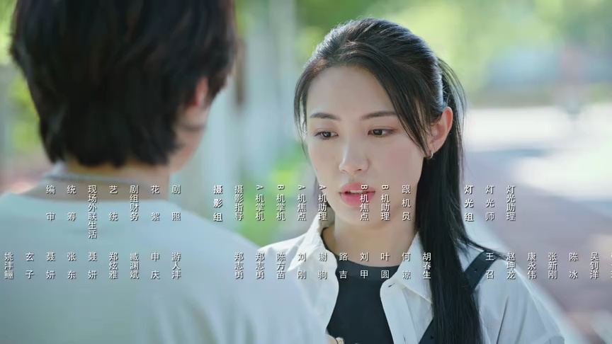 拜托了，花戎少女 37集