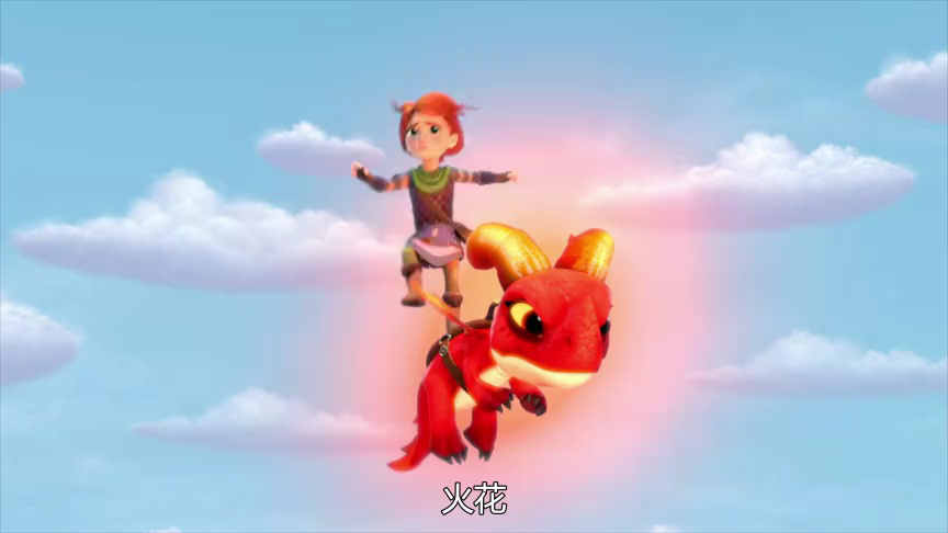 龙族救援骑士：天空英雄 第一季[英文版] 4集