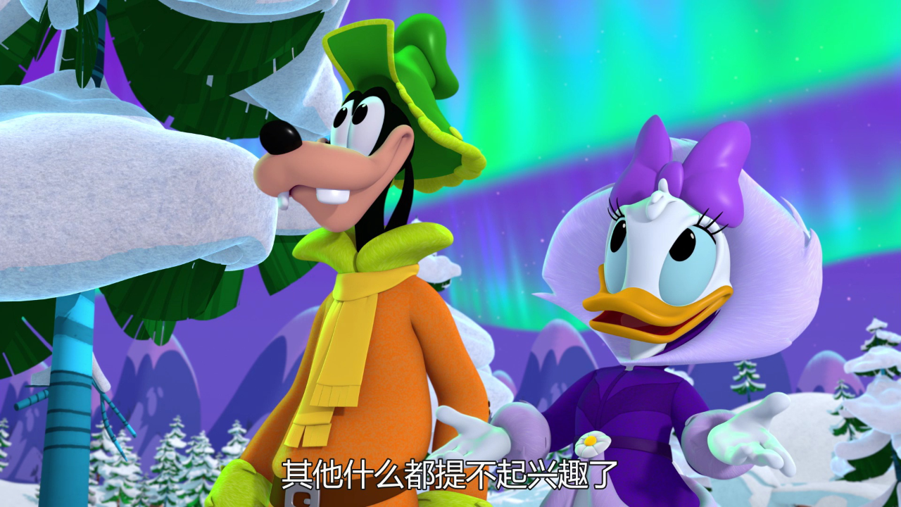 米奇欢乐屋：奇妙探险家[普通话版] 13集