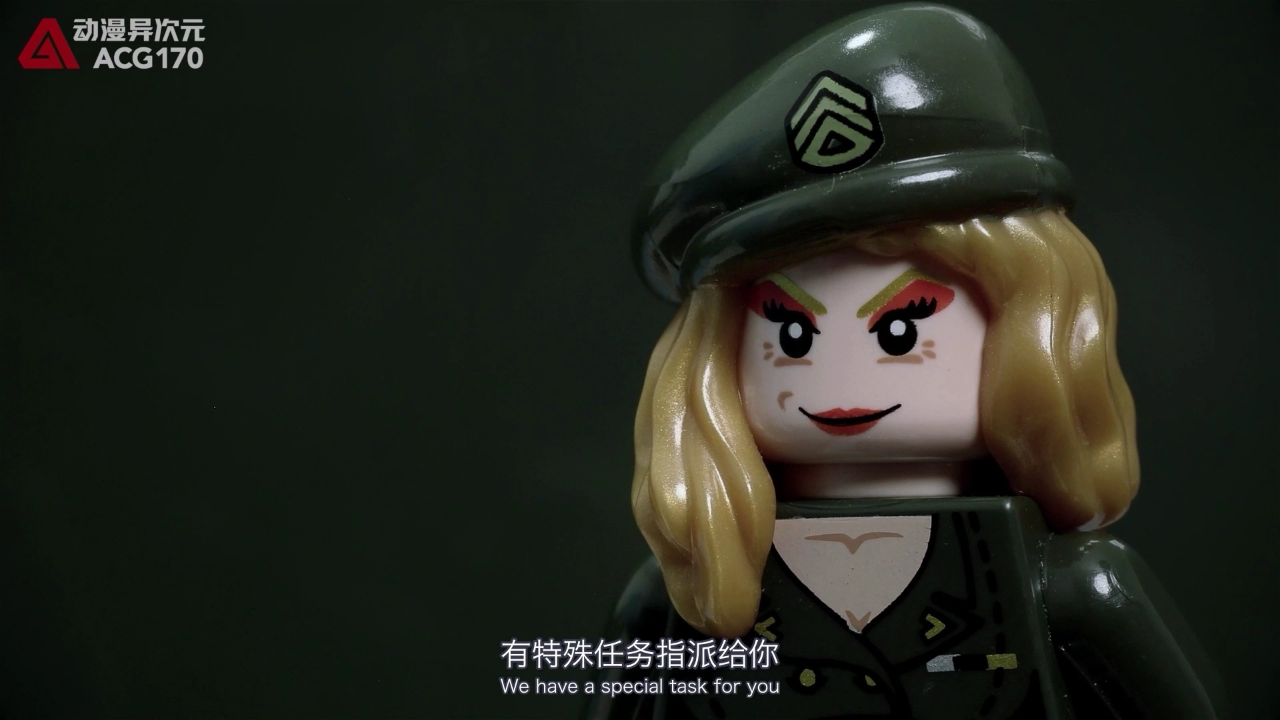 启蒙积木玩具定格动画：破晓行动队 7集