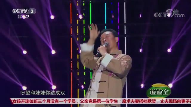 石占明演唱《桃花红杏花白》,一开口就知道,绝对的实力派