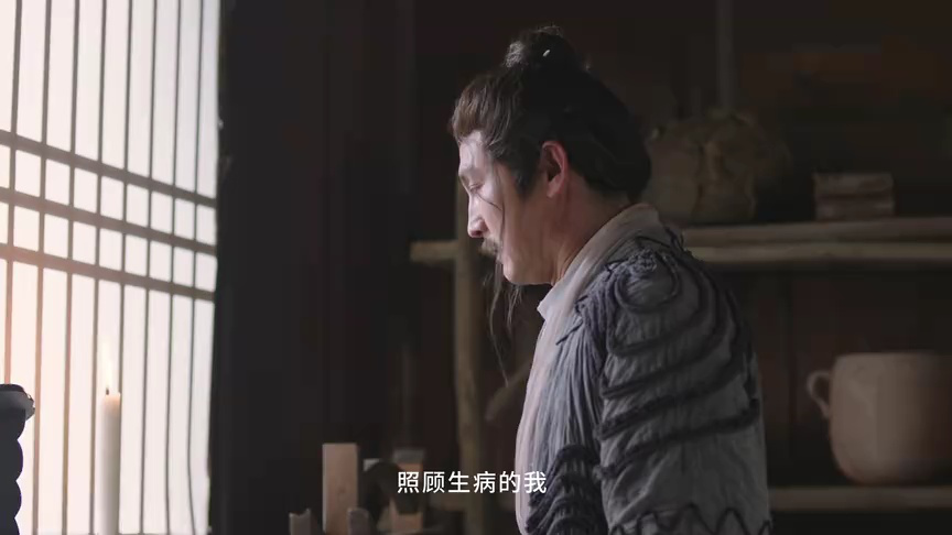 少寨主且慢 7集