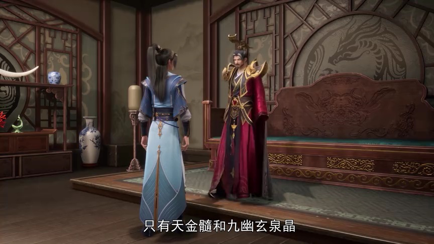 元尊 12集
