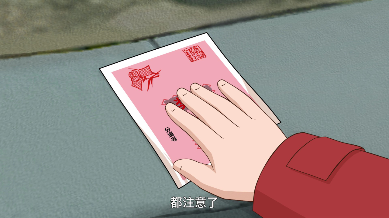 槑好时光&middot;城南忆事 21集