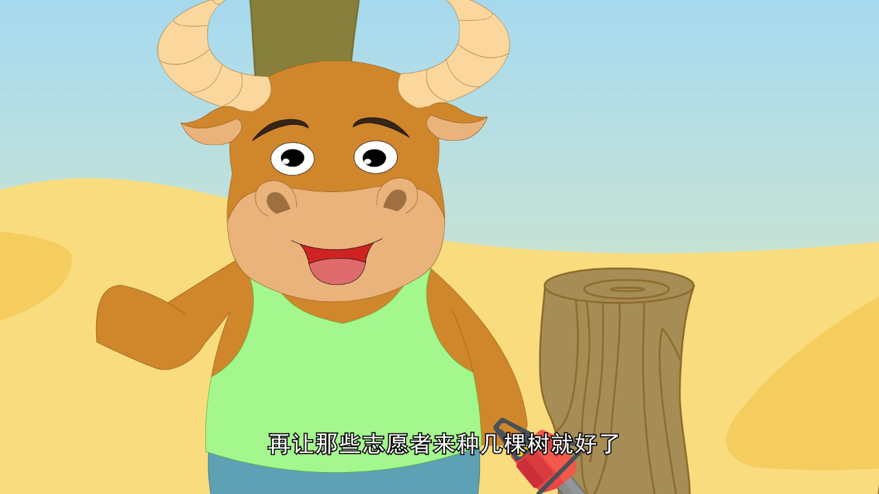 丫丫的日常百科 第五季 12集