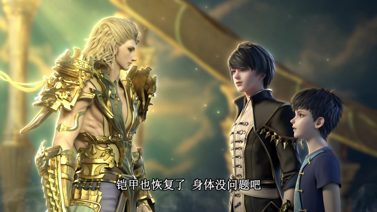 维将-降伏其心 17集