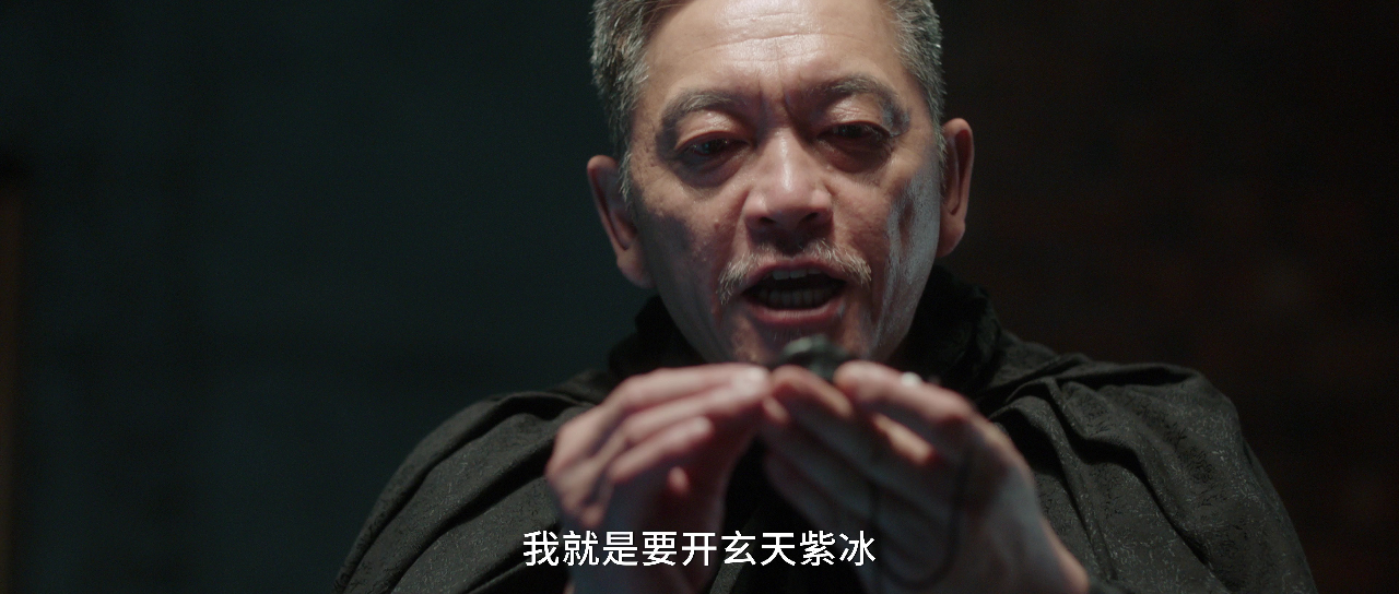 石来运转 26集