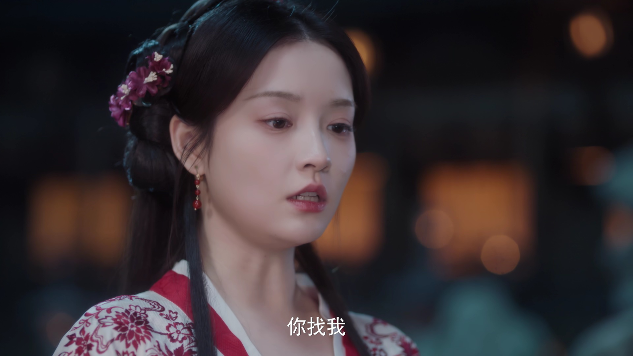 花颜劫 8集